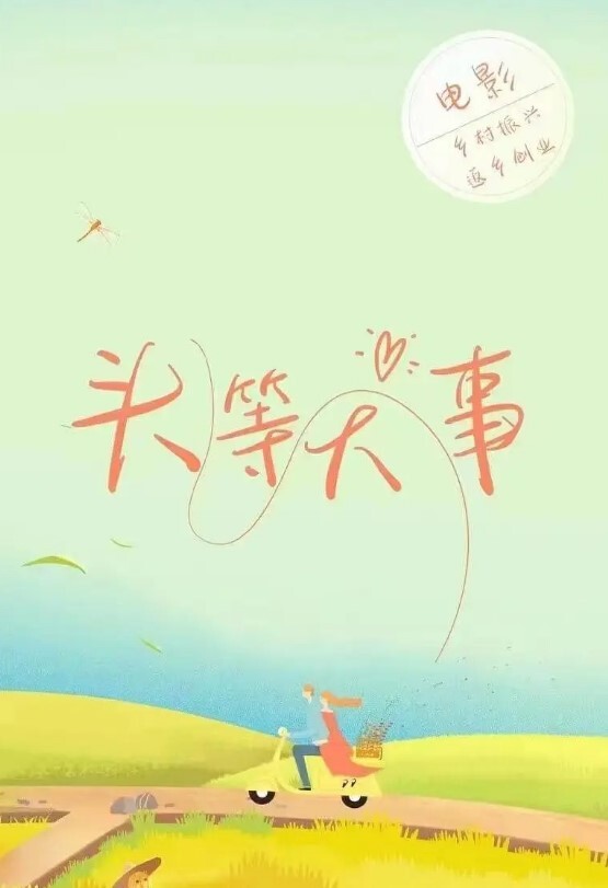 湖南女婿和丈母娘乱伦偷情媳妇怀孕待产和岳母搞一起 - JustAV