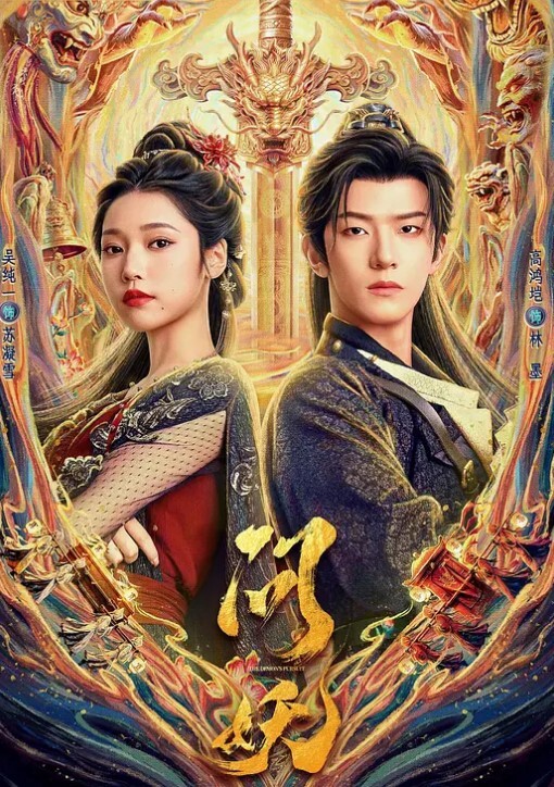 91CM-210  秘書的呻吟-唐月琴 - JustAV