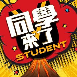 出门没带口罩，只能用身体借口罩 - JustAV