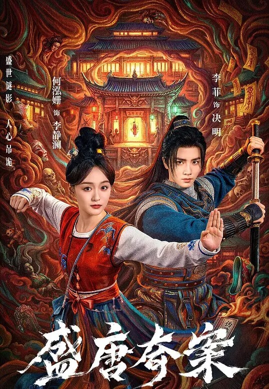 晚安做爱4 - JustAV
