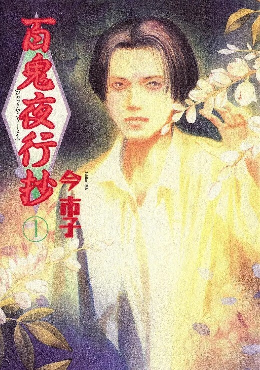 约朋友到住宿来个四人组. - JustAV