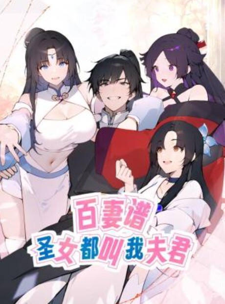 一众淫女卖弄身材等着被操誓要把你榨乾 - JustAV