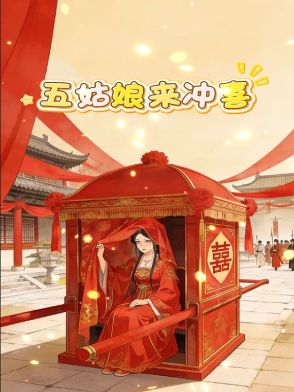 【桃视频】超能屌丝-2022贺岁电影 TMF001 - JustAV