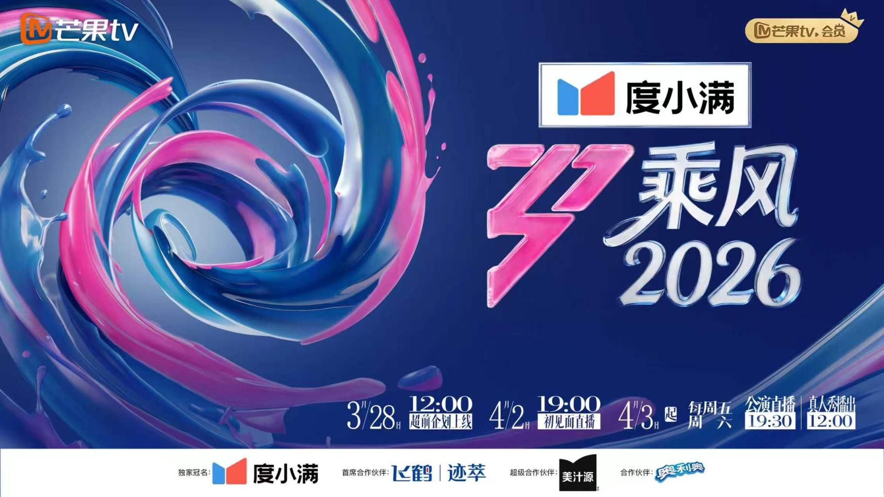 阳台操大表姐性感 - JustAV