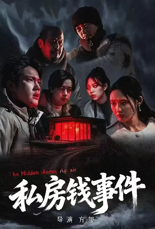 五黑一白原作因黑人狂欢 - JustAV