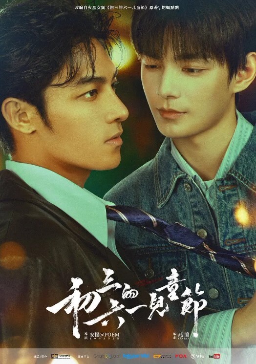 斗罗大陆小舞女王坐 - JustAV
